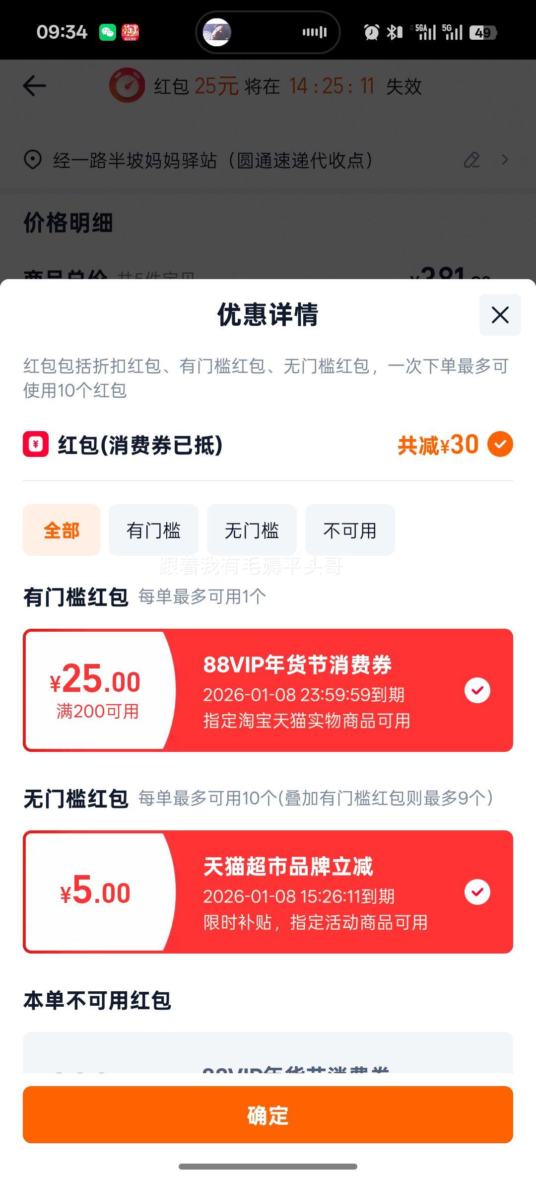 ���� ����о�ɳ���ֽ��� M��108Ƭ �����ѡ����͸����ˬ��ʪ�Ż�֤��