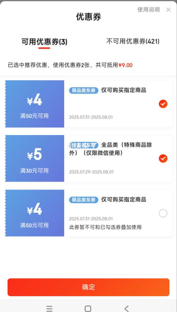 ���� ���������п�ڷ���Һ 10ml*60֧�������ͣ��Ż�֤��