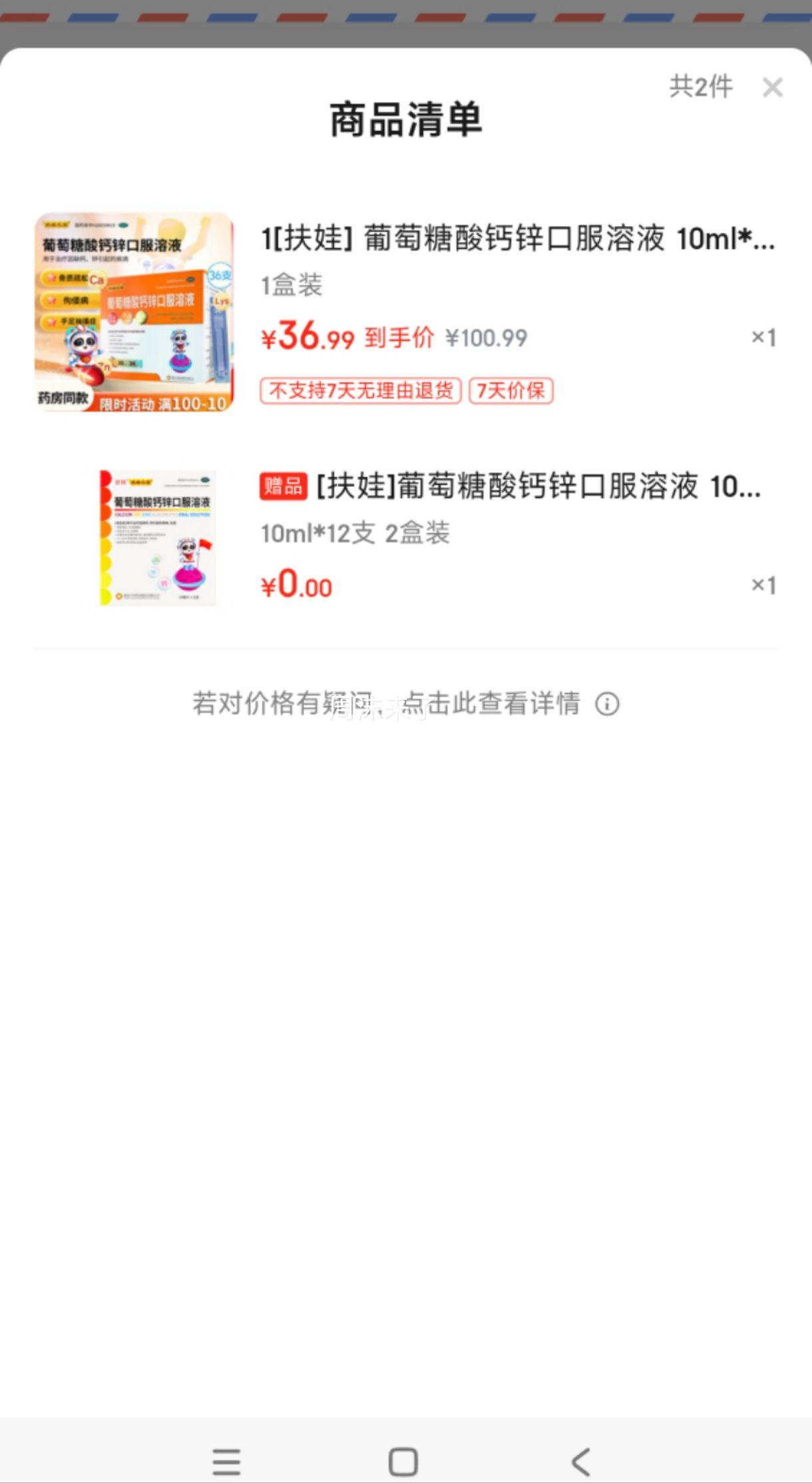 ���� ���������п�ڷ���Һ 10ml*60֧�������ͣ��Ż�֤��