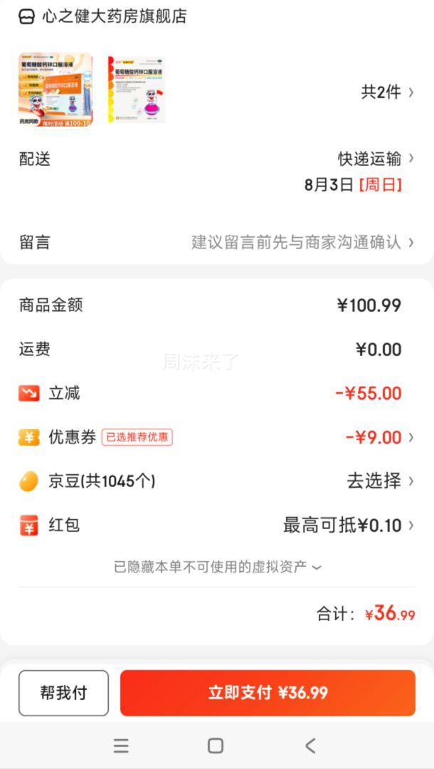 ���� ���������п�ڷ���Һ 10ml*60֧�������ͣ��Ż�֤��