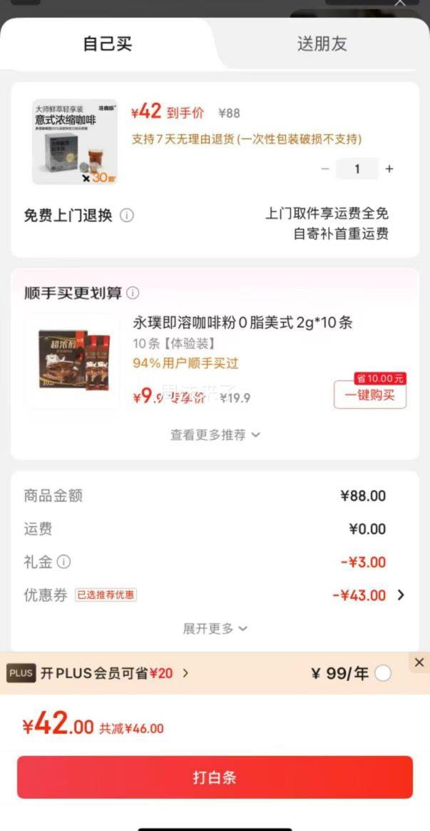 ������ �ڿ��� 3g*30���Ż�֤��