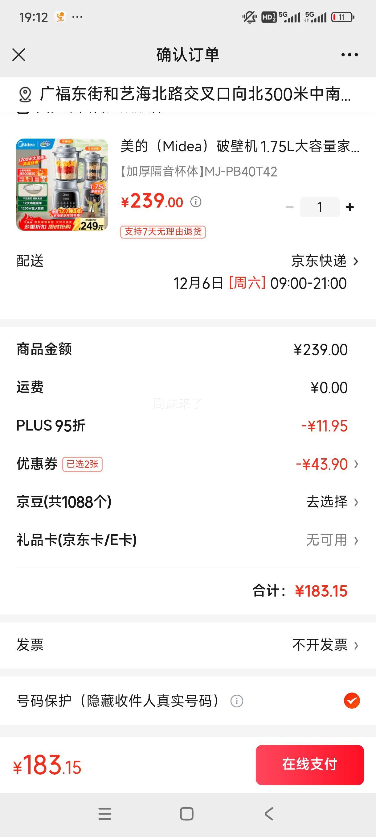 ģMideaƱڻ 1.75LͶ ๦ե֭ MJ-PB40T42Ż֤