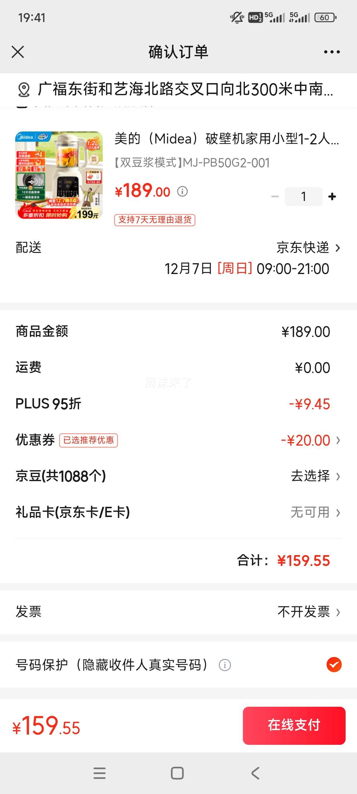 ģMideaƱڻ1.2L ʳե֭ MJ-PB50G2-001Ż֤