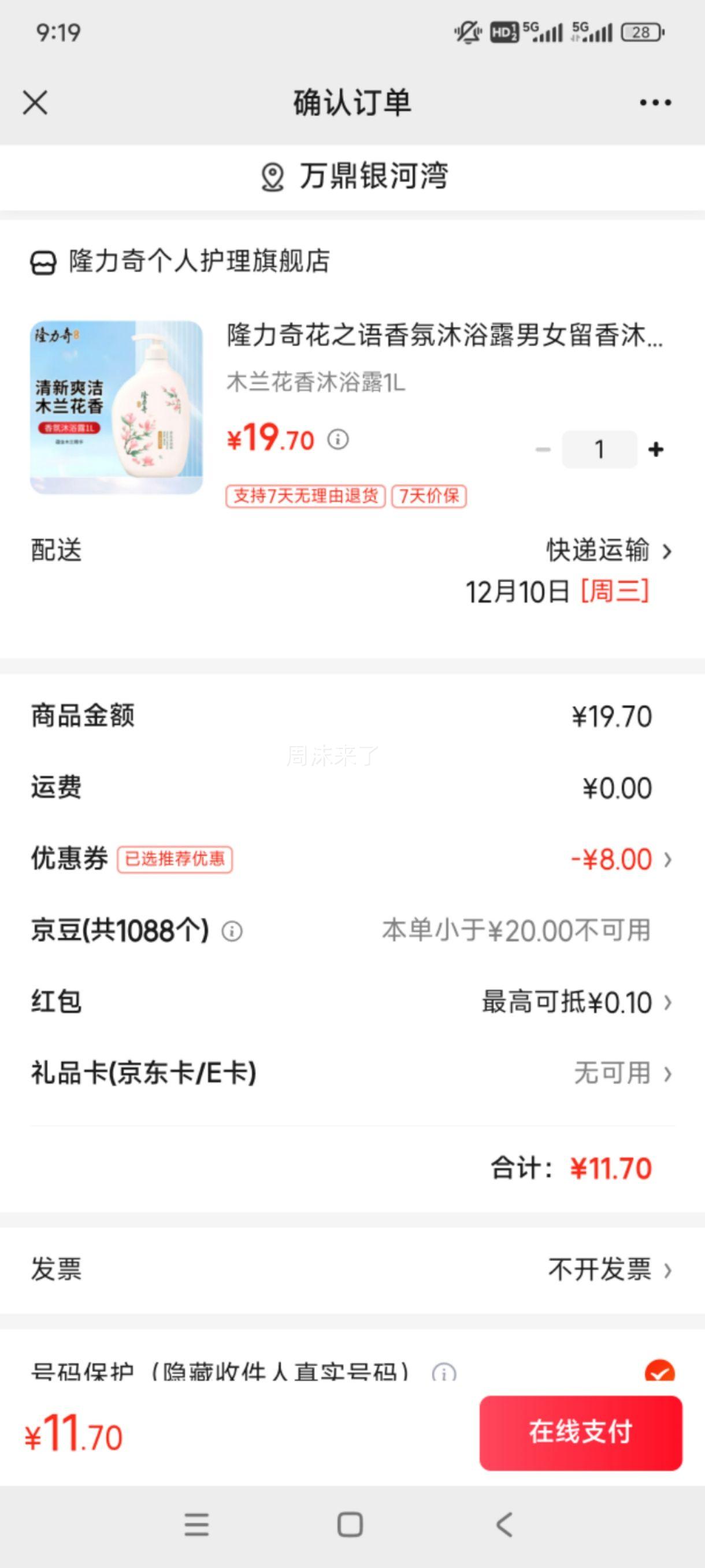 ¡ ֮ԡ¶ ľԡ¶1LŻ֤