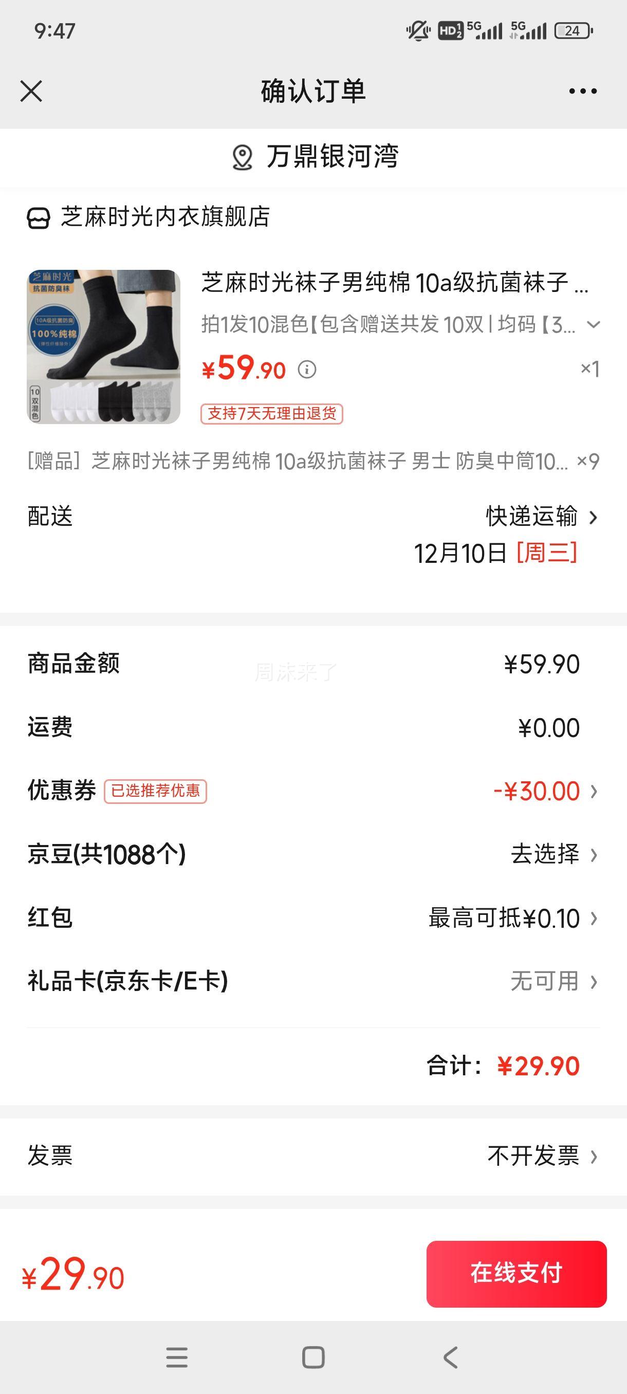 ֥ʱд 10a 10˫  Ż֤