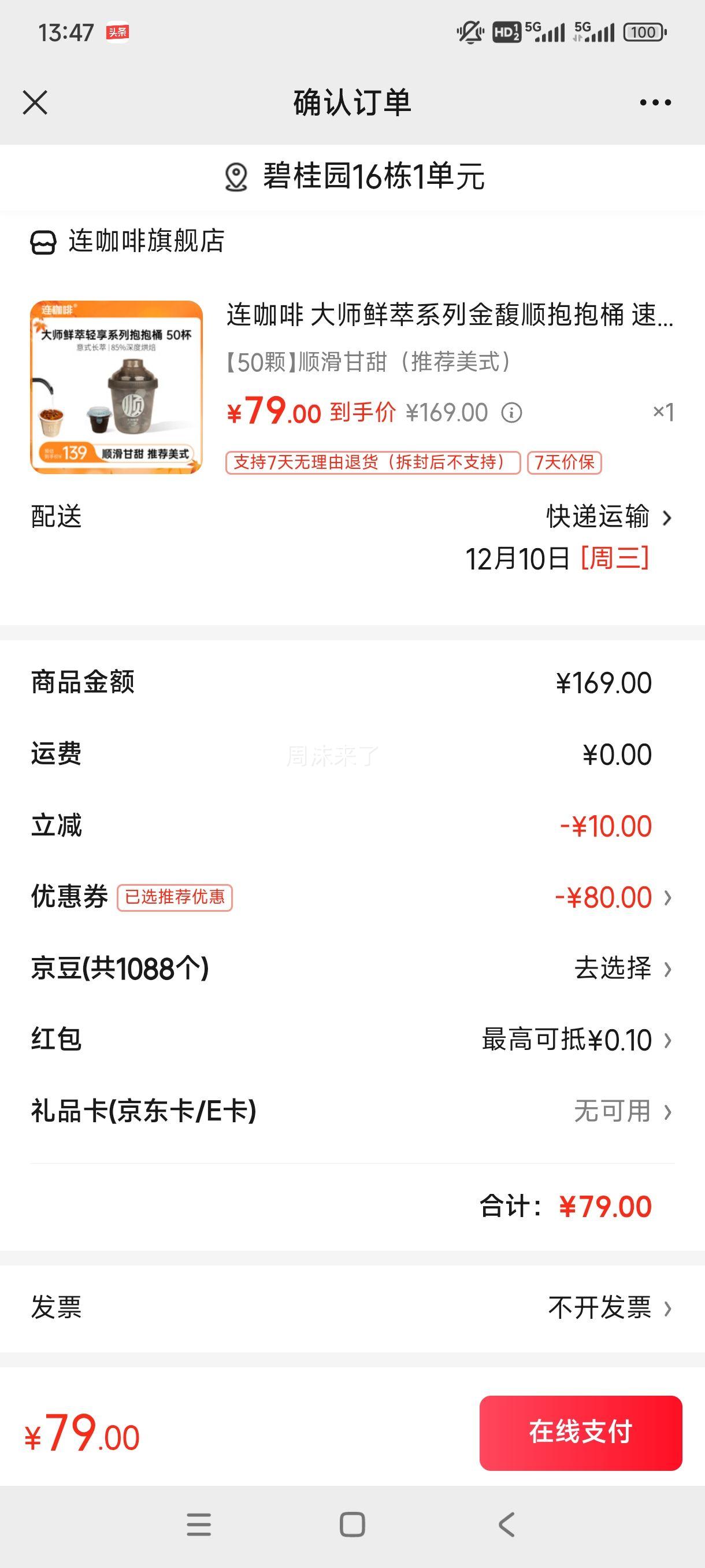  ʦϵн˳Ͱ ܺڿȷ ʽŨʽ 50Ż֤