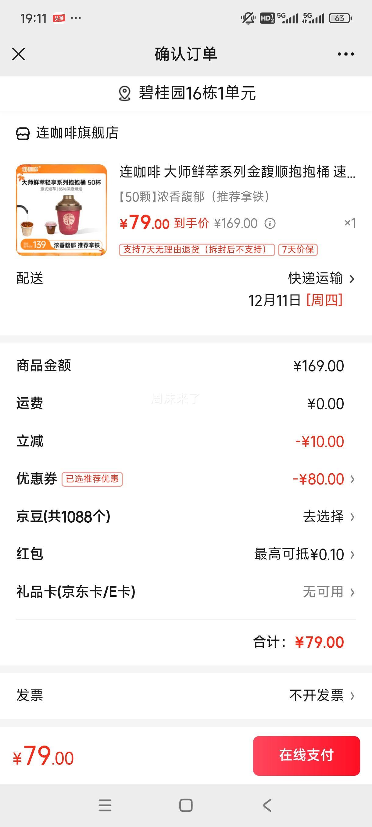  ʦϵн˳Ͱ ܺڿȷ ʽŨʽ 50šŨŻ֤