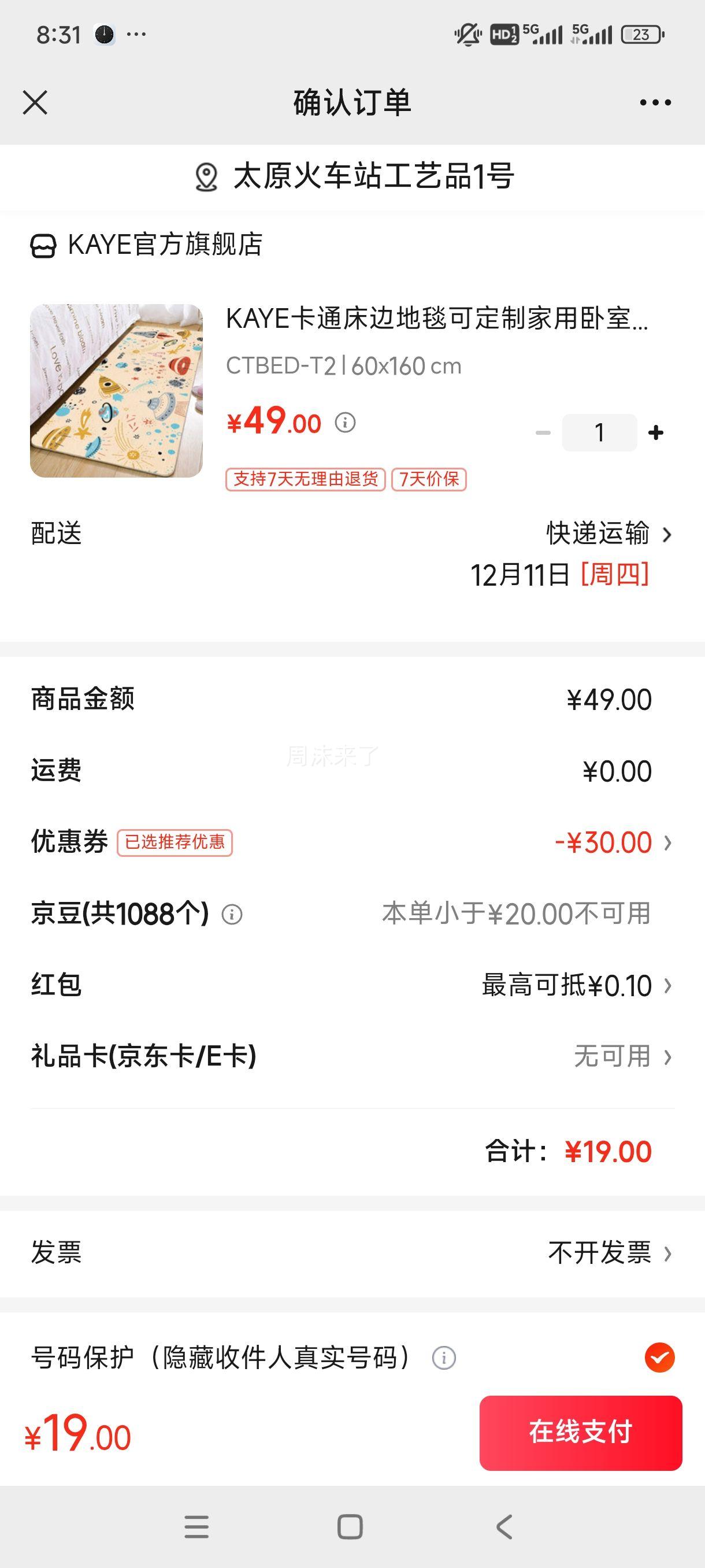 KAYEͨߵ̺ɶƼҼӺ̺ӿƮݼԼϴ̺ CTBED-T2 60x160 cmŻ֤