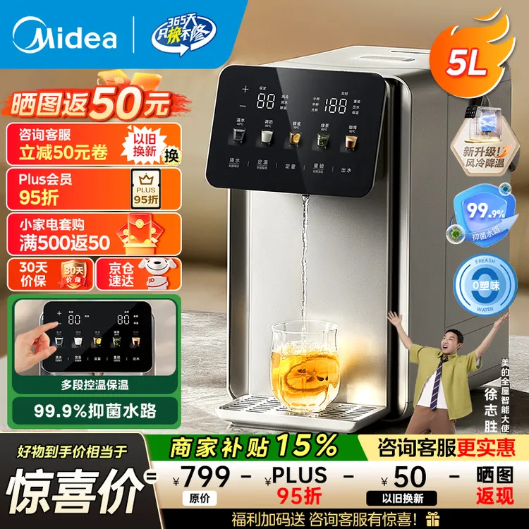 ���ģ�Midea��Сħ��pro����ˮƿ ������ٽ��µ�ˮ�� ��κ��µ���ˮ����ˮ�� 5L SP50E-31FPro�Ż�֤��