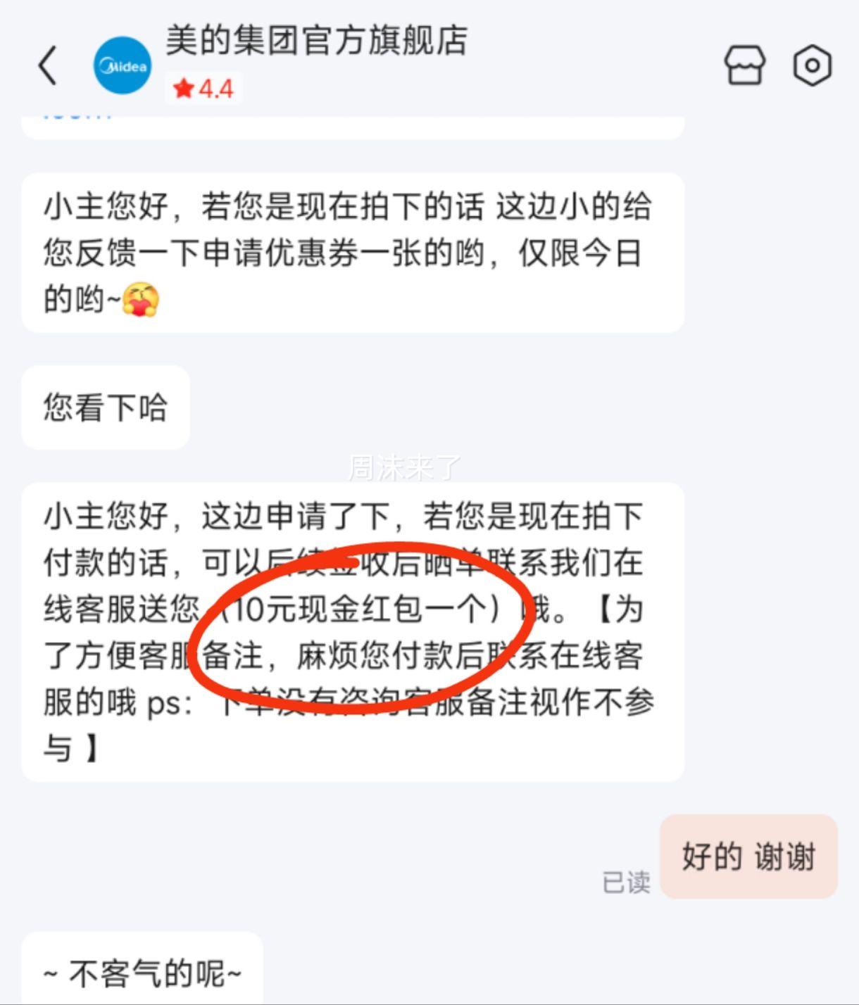 ���ģ�Midea����˯�����Ʊڻ�  1.6������ȫ�Զ����˶����� ����ե֭�� MJ-PB50T50�Ż�֤��