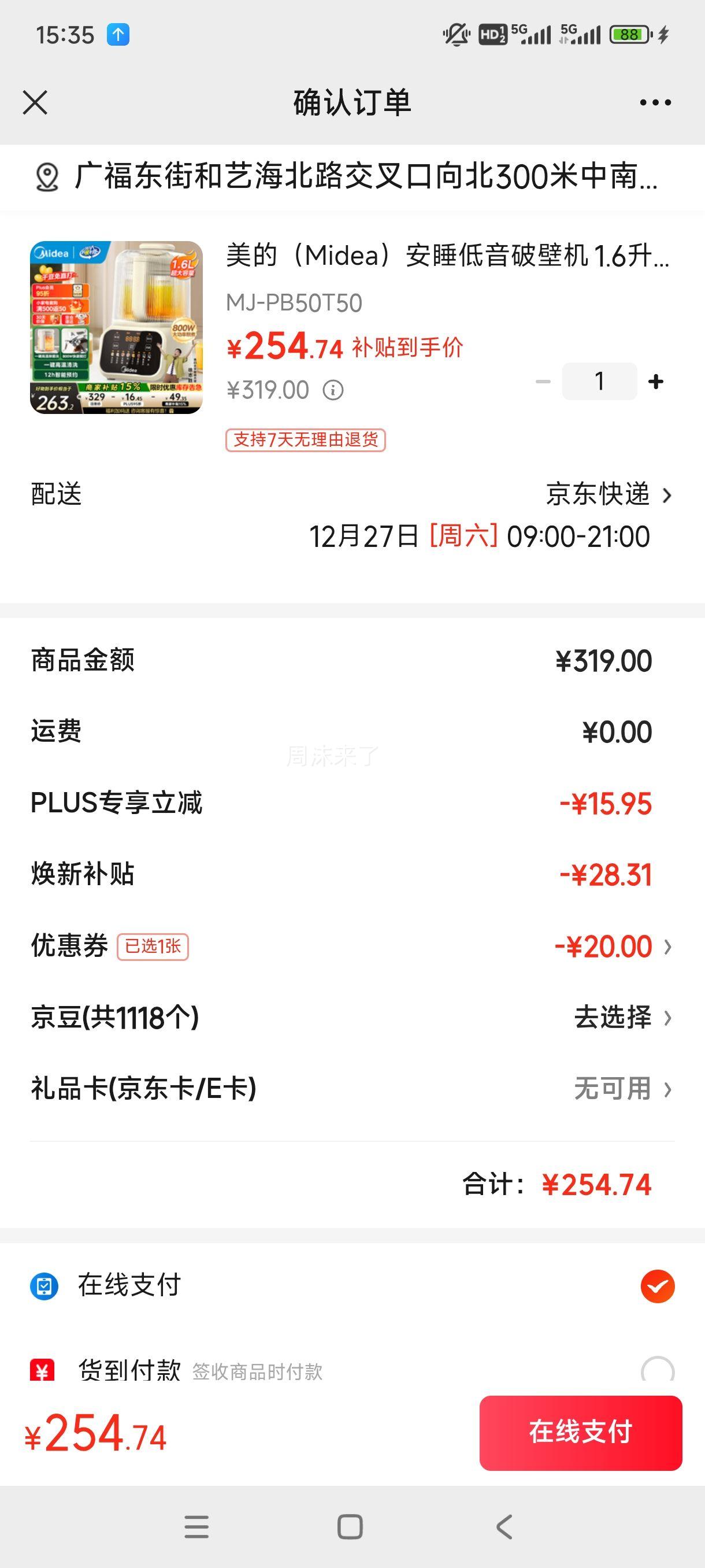 ���ģ�Midea����˯�����Ʊڻ�  1.6������ȫ�Զ����˶����� ����ե֭�� MJ-PB50T50�Ż�֤��