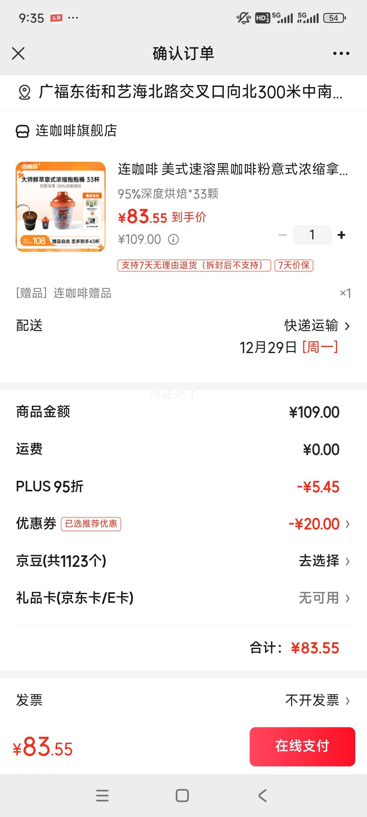 ������ ��ʽ���ܺڿ��� 95%��Ⱥ決*33���Ż�֤��