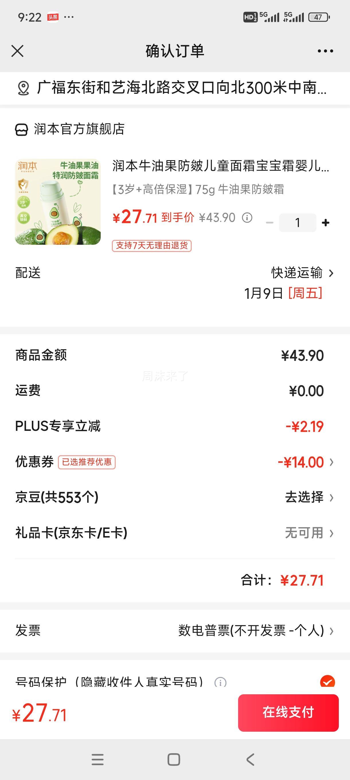 ��ţ�͹������ͯ��˪75g ţ�͹�����˪�Ż�֤��