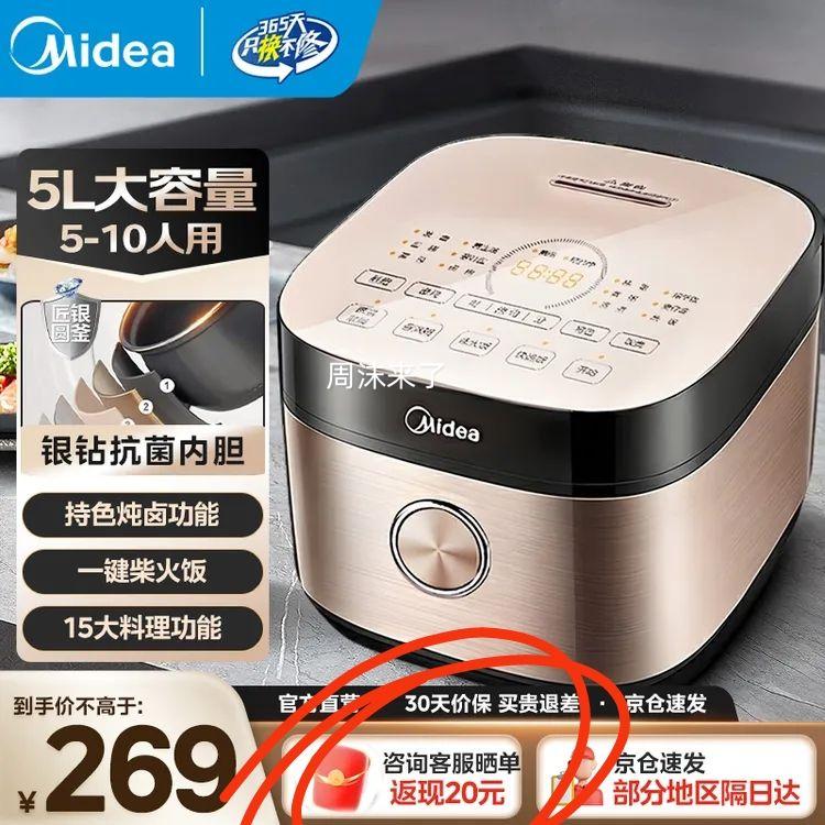 ���� �緹�Ҽ��õ緹��5�������� �๦�ܵ�ѹ����5L�Ż�֤��