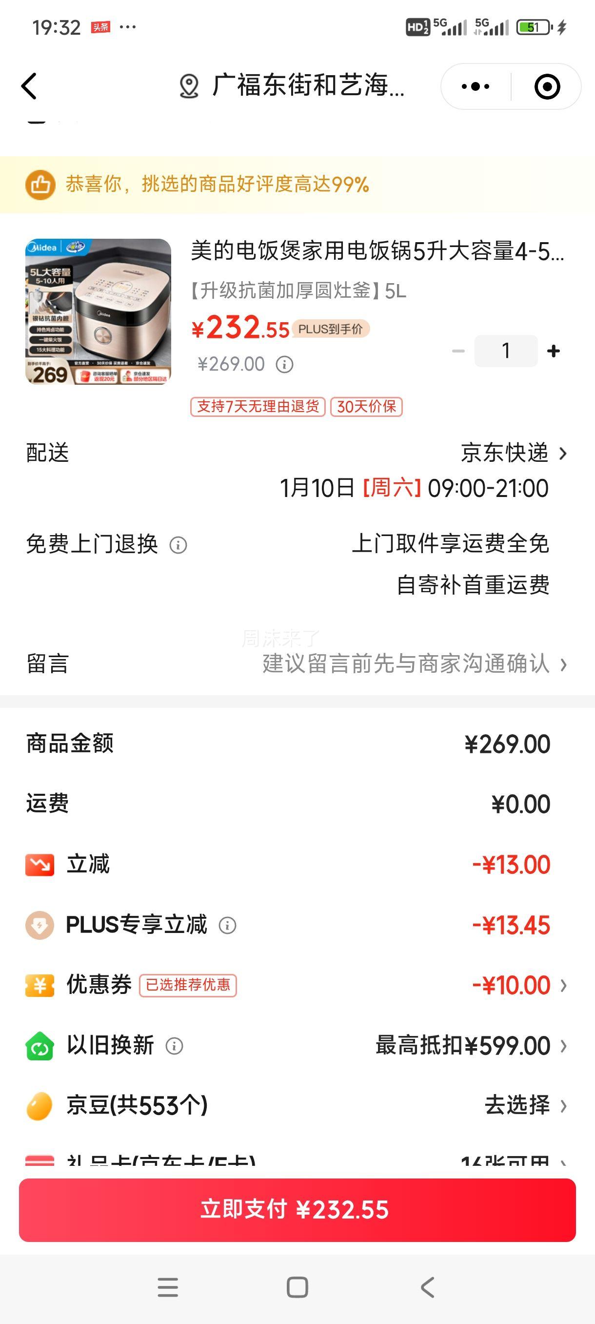 ���� �緹�Ҽ��õ緹��5�������� �๦�ܵ�ѹ����5L�Ż�֤��