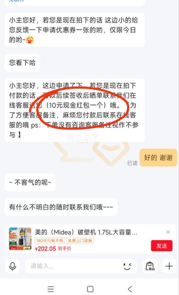 ���ģ�Midea���Ʊڻ� 1.75L������ ȫ�Զ��������������� �๦������ե֭�� MJ-PB40T42�Ż�֤��