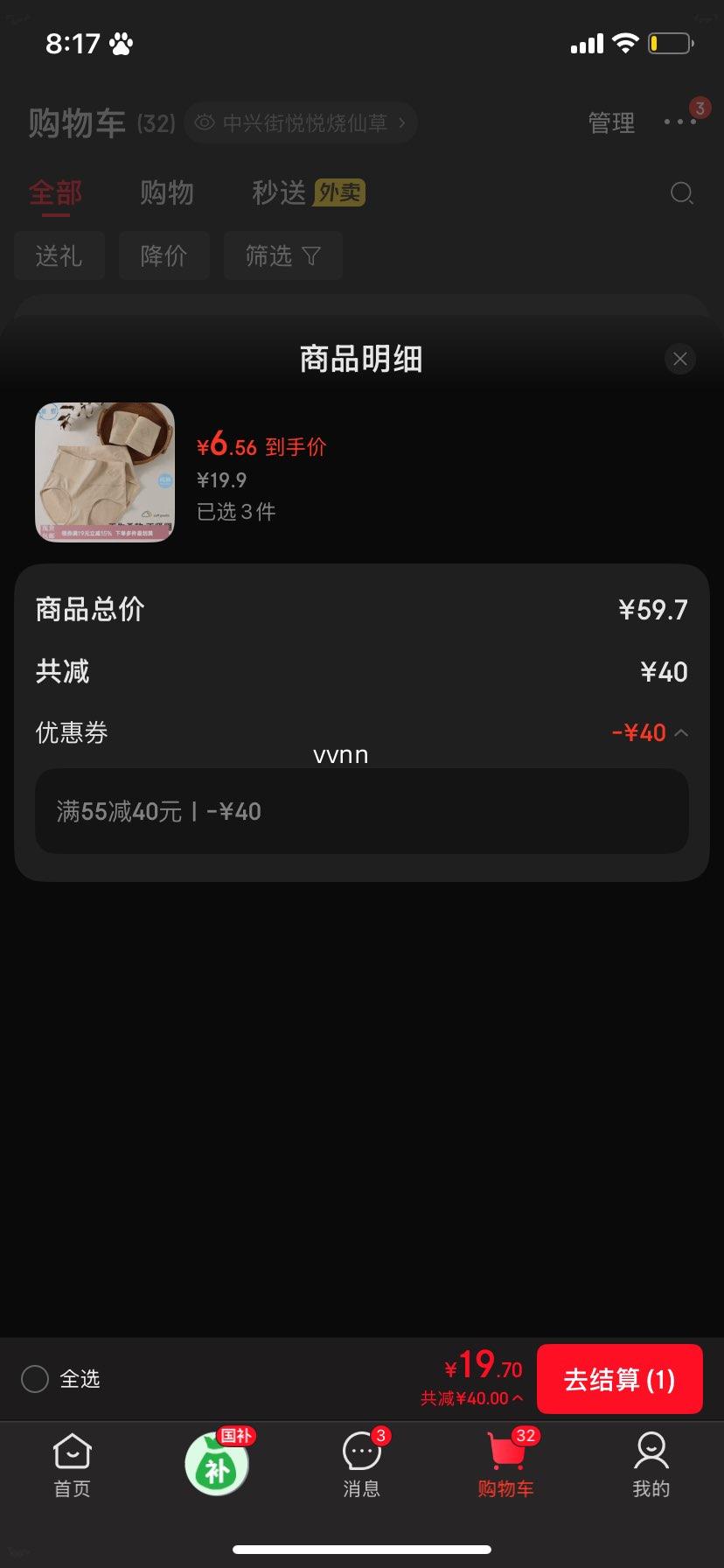 �ɵ�Ů���½��޸����ո�����7A���������ڿ㣨����ѡ �и��ɴ����Ż�֤��