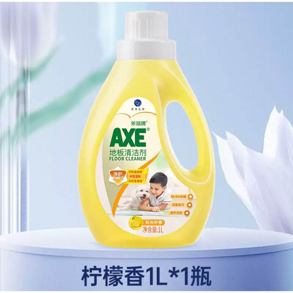 AXE��ͷ�� �ذ����� ������ 1L*1ƿ 15.2Ԫ �ٸɹ���