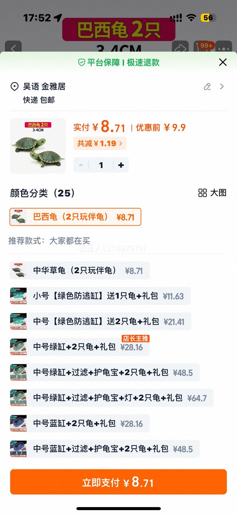 �л��ݹ� ����������� С���׹��� �������ͻ��� �ͻ��Ż�֤��