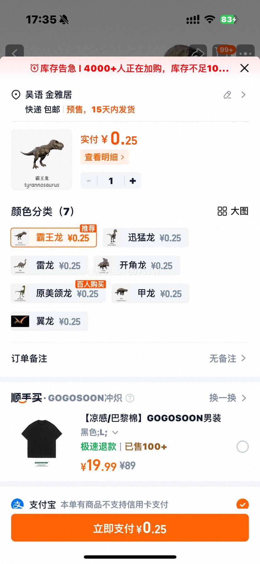 ����Ұ������ �µ��Լ�����ȥ�Ż�֤��