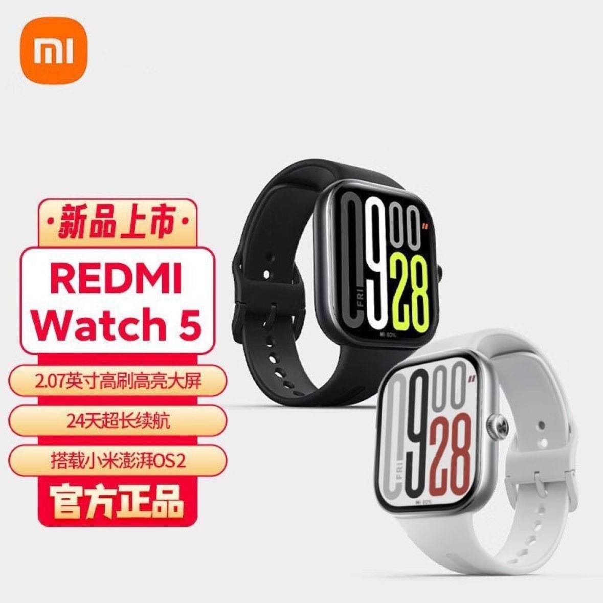 С�� REDMI Watch 5 �����ֱ� �������� ȫ����� 359Ԫ