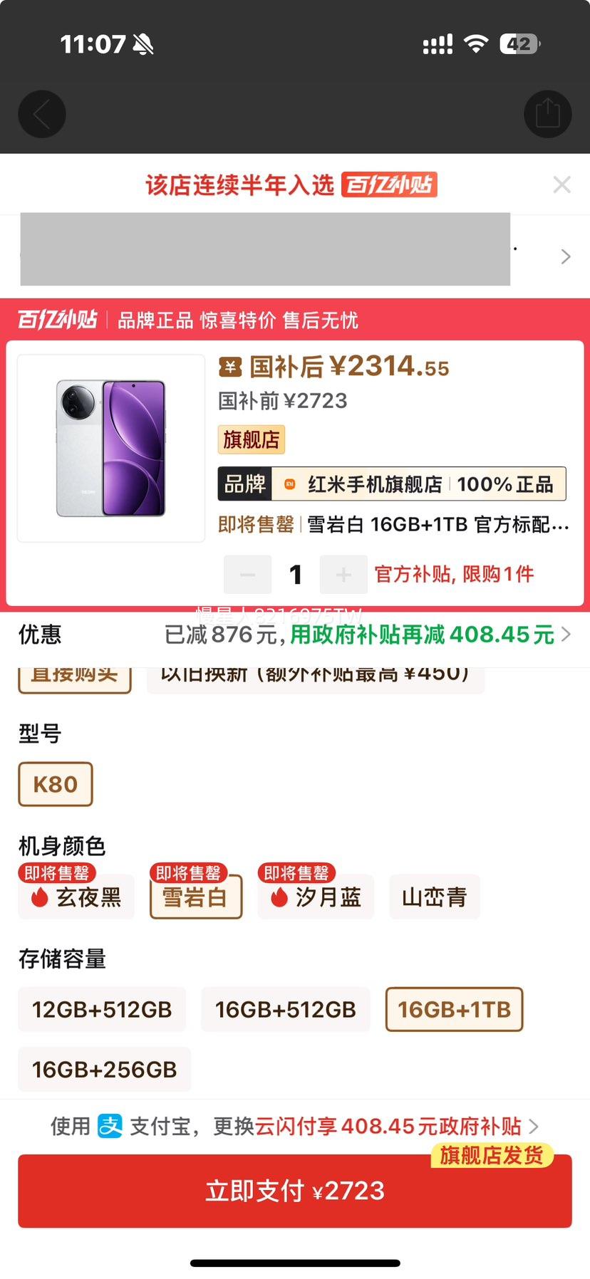 ���� K80 �ֻ� ������˫�콢 ������4.0 16+1T�Ż�֤��
