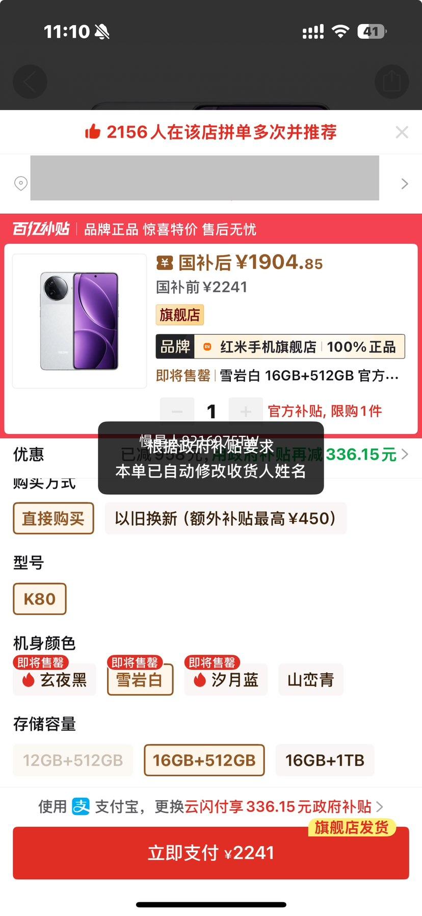 ���� K80 �ֻ� ������˫�콢 ������4.0 16+512�Ż�֤��
