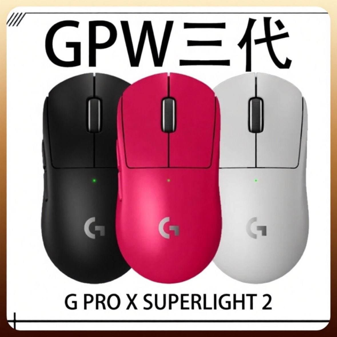 �޼�G Proϵ�� GPW3�����������gpw2��������ƨ��3�羺��Ϸ��ѡ 559Ԫ