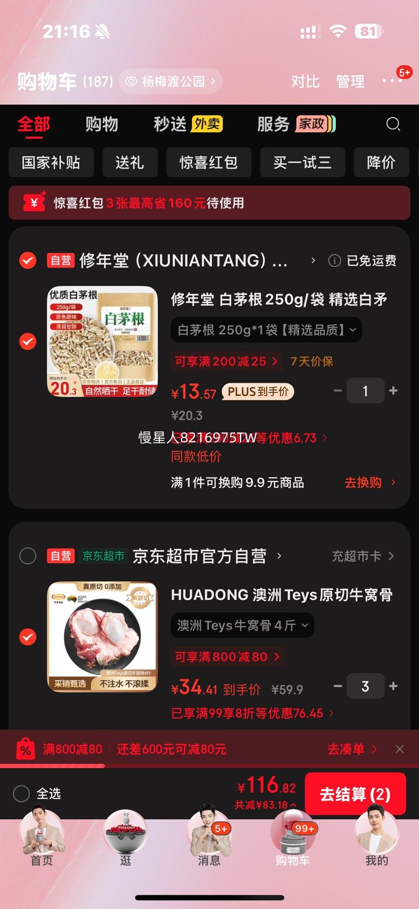 HUADONG ����Teysԭ��ţ�ѹ� 4�� ����ţ���Ż�֤��