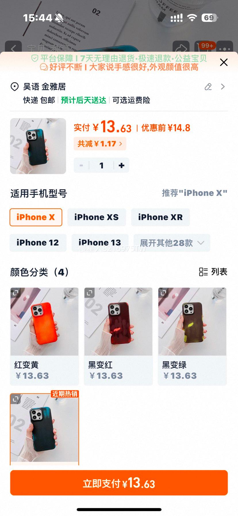 �ȸ�Ӧ��ɫ iPhone 15 �ֻ��� ���Ӳ�� ����ƻ�� 16 Pro Max 14 XR 7 Plus 8P 11 12 ������Գ��Ż�֤��