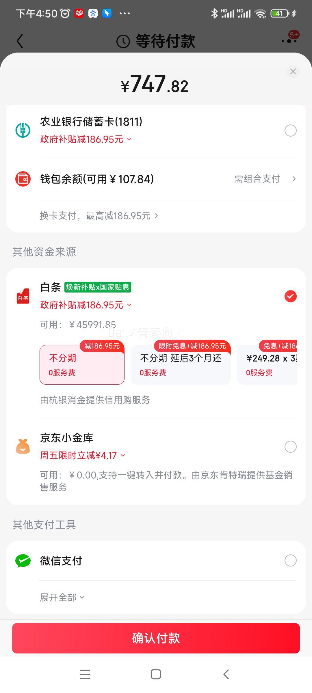 ������Haier�����Ҳ���20%����ˮ��50��PD3 ����޷쵨�����⻻þ��һ����Ч����ʡ�索ˮʽ��ˮ�����þ�����Ӫ�Ż�֤��