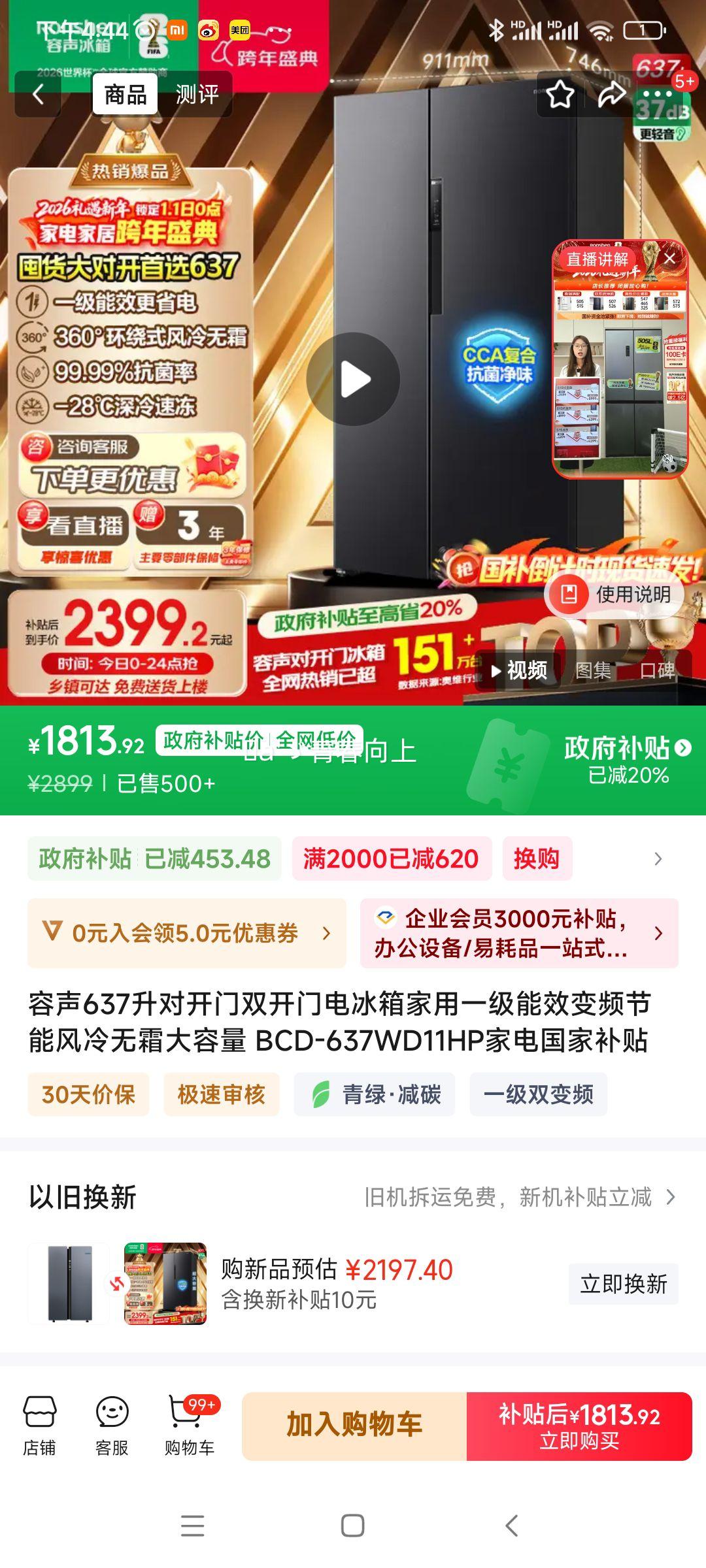 ���� 637�� �Կ��� ���� BCD-637WD11HP�Ż�֤��