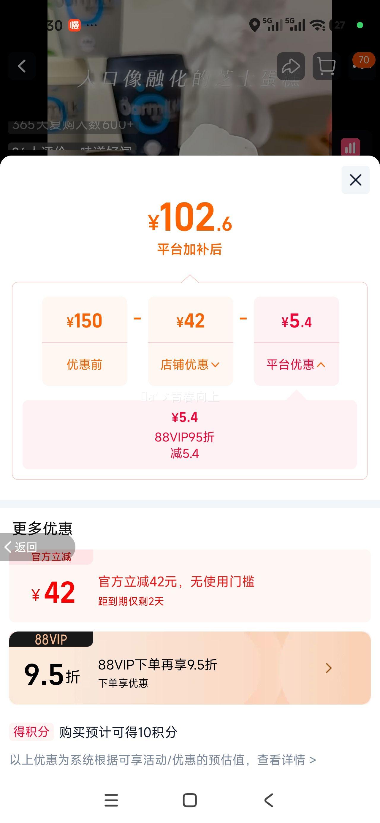 �������������Żݡ�Oarmilk�ᵺϣ������������100g*12���ߵ��� �����˸�����������100g*12���Ż�֤��