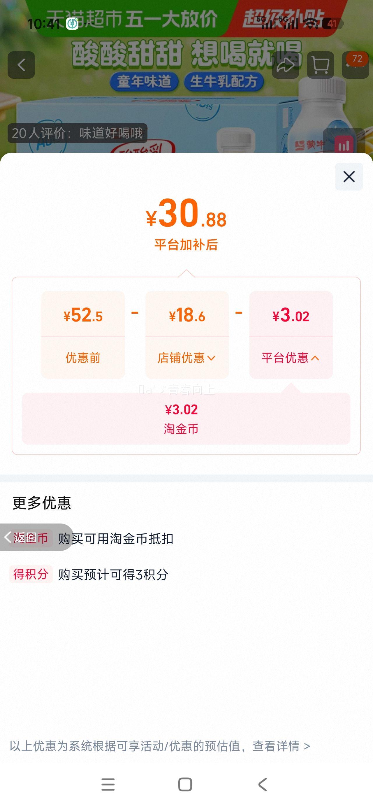 ��ţ ������ ƿװ ������Ʒ 350g 15ƿ AD��ζ�Ż�֤��