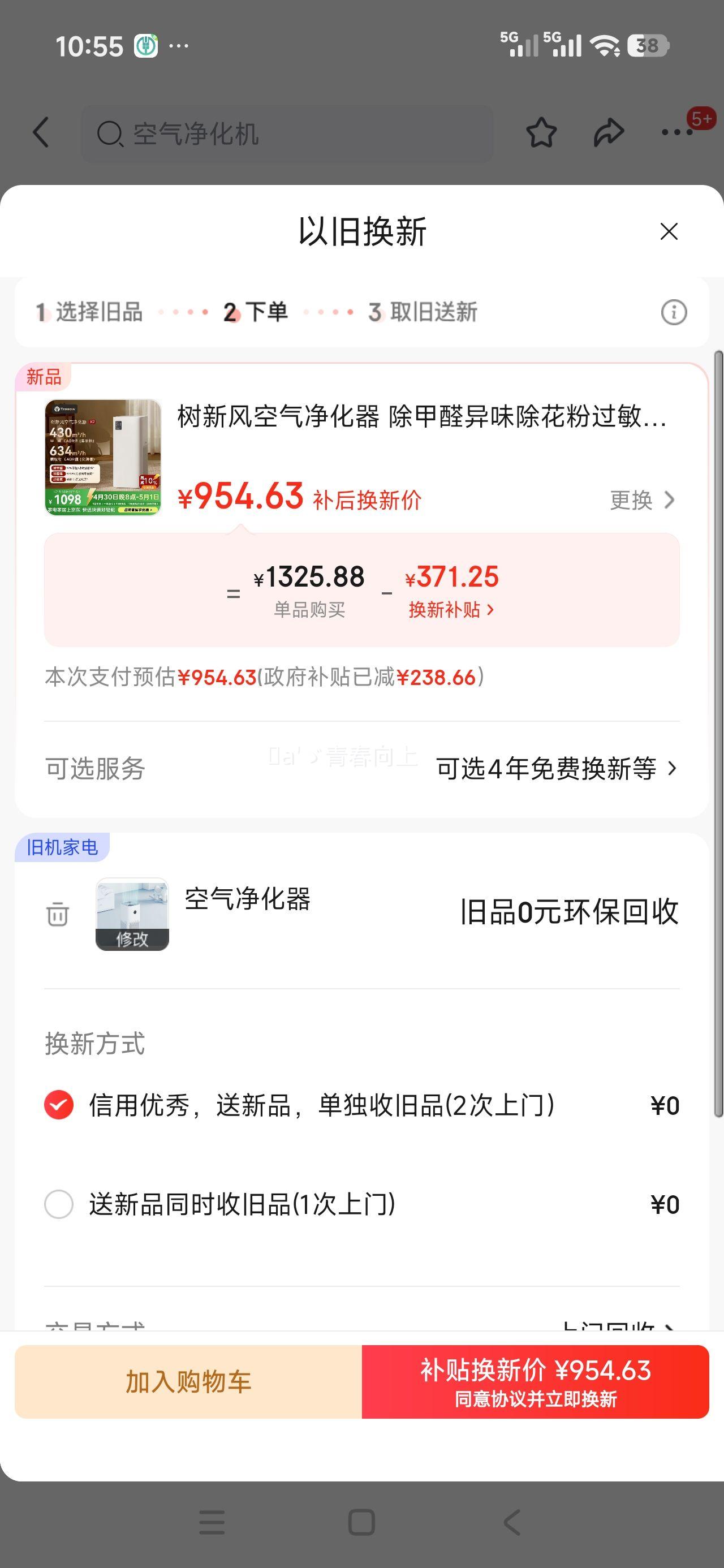 ���·� K2 ���������� �Ż�֤��