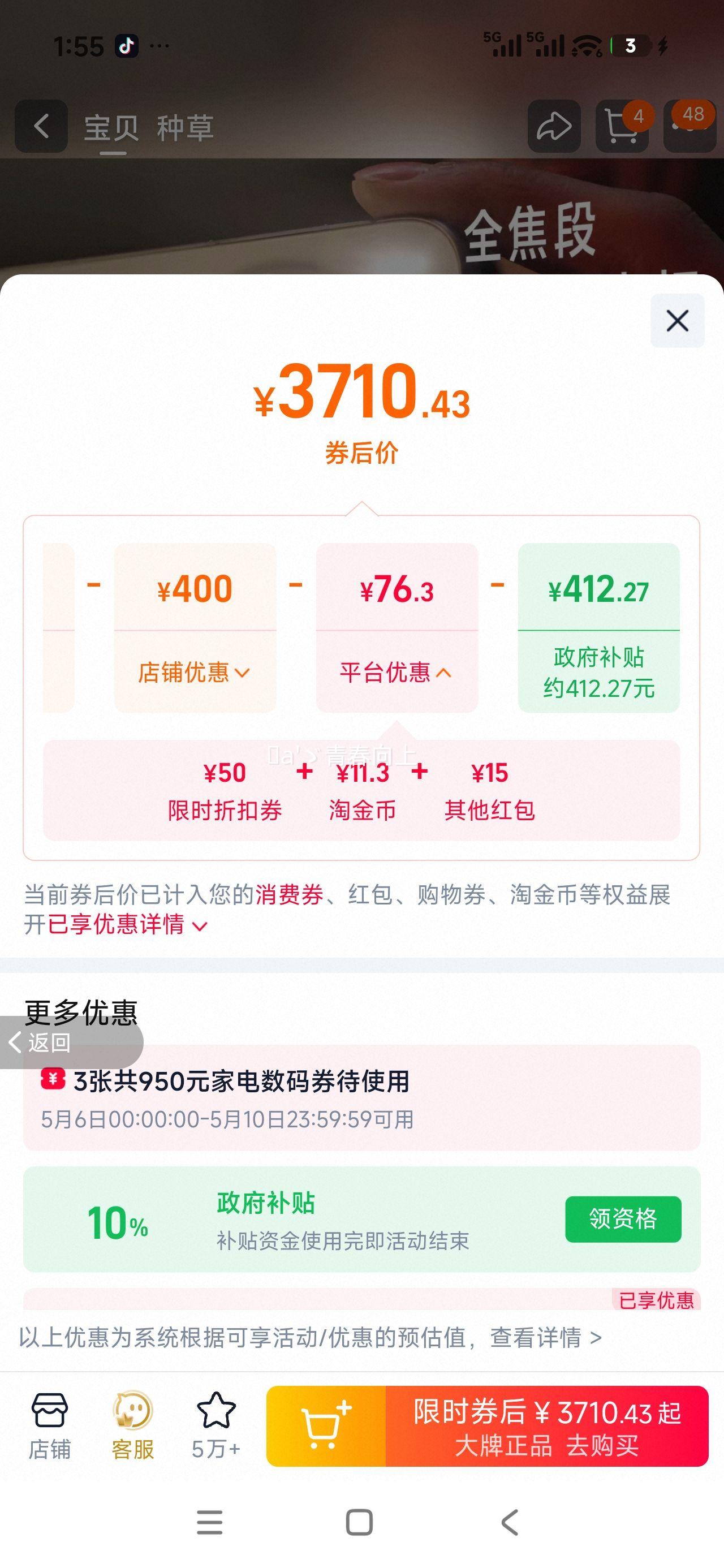 ���Ҳ���������ʡ500Ԫvivo X300��Ʒ��˾2�ڳ�����������9500����ѧ�������ֻ��ٷ��콢����� ������ 12GB+256GB �ٷ������Ż�֤��