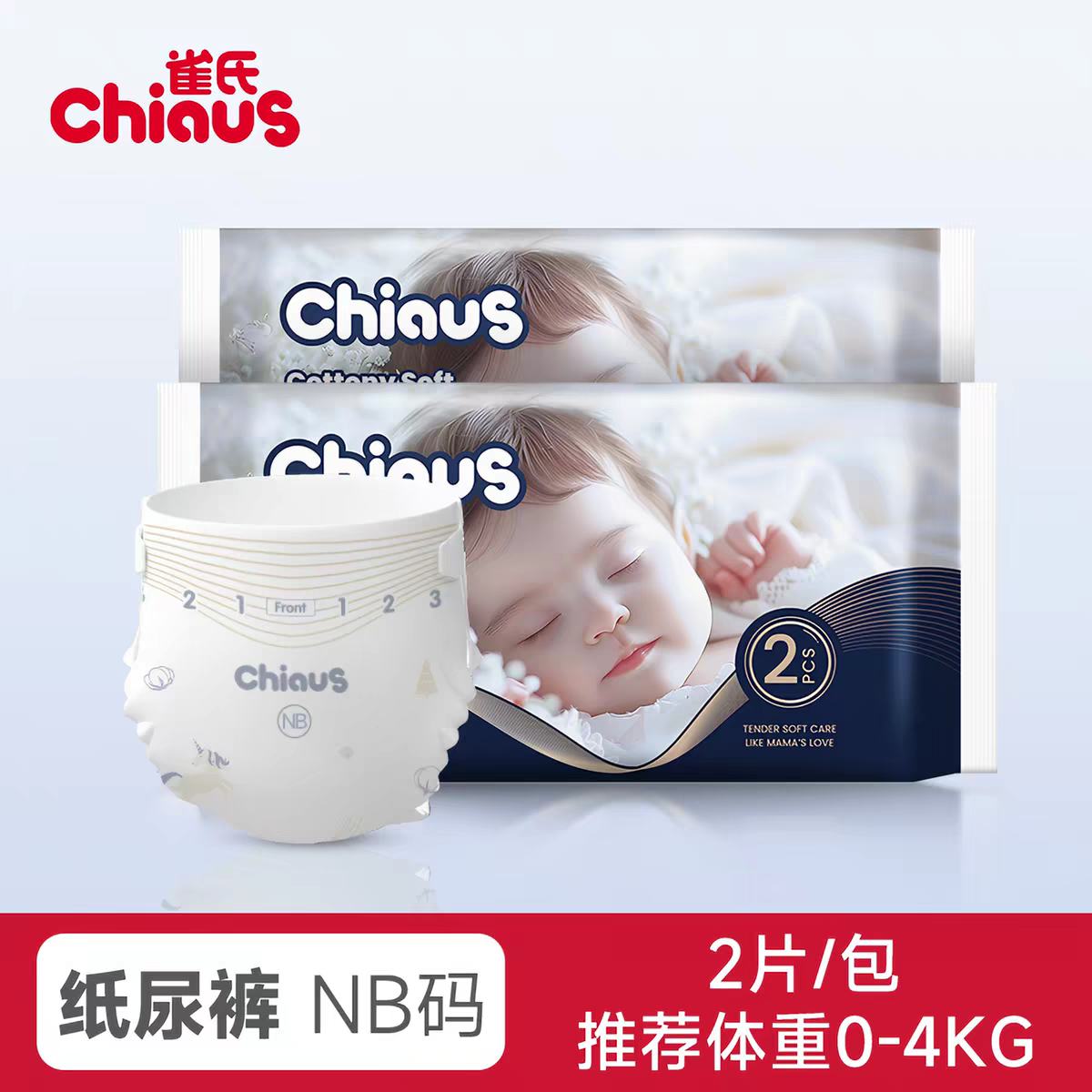 ȸ�� �������Ӥ��ֽ��� NB��4Ƭ ���ñ�Яװ 4.52Ԫ