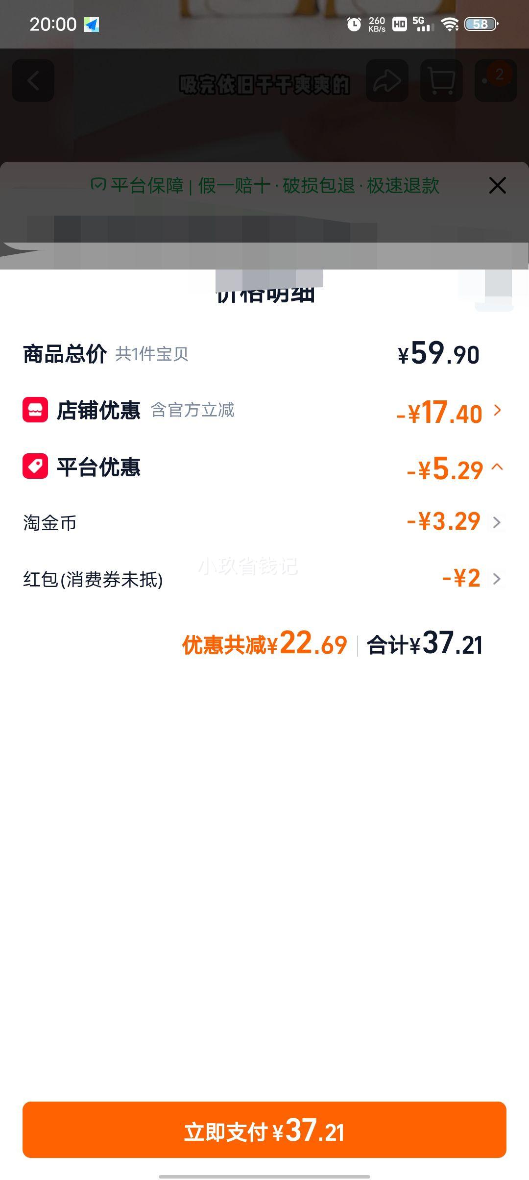 ͹͹�� ��ҹ��������� 240+280+430mm 64Ƭ�Ż�֤��