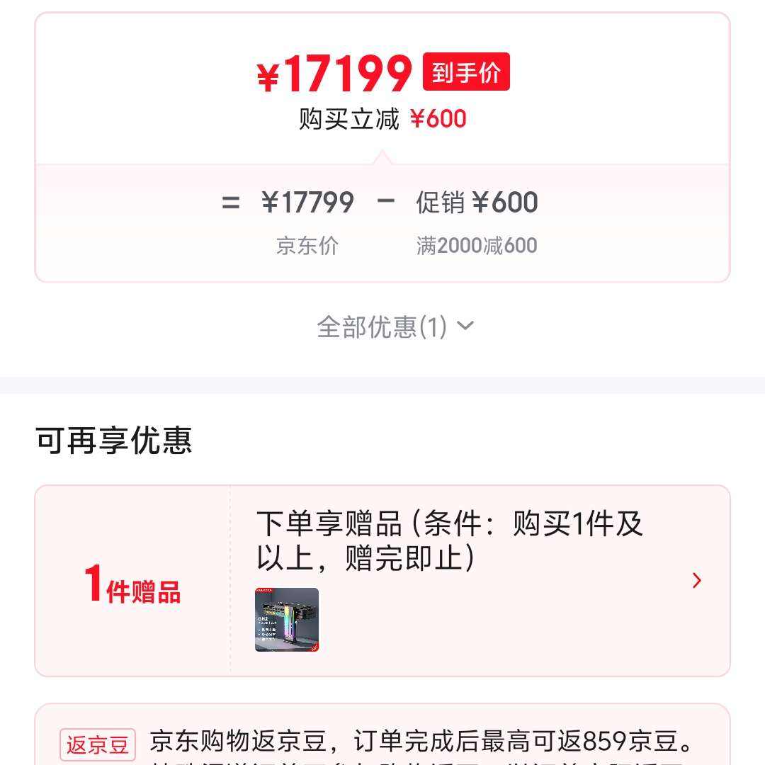 ߲ʺiGameRTX5090DV2ˮAD32GϷֱAIˮ4KԿDeepSeekԪģ50ϵƷRTX5090Dv2AdvancedOC24GB 17199Ԫ