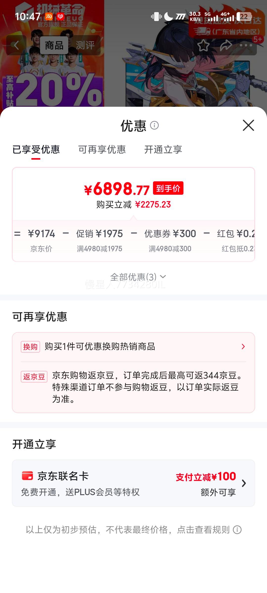 еMECHREVO16Pro2025R9HX羺ϷRTX5070ti/5060/505016ӢѧƱʼǱƷR7-H255ح506024G1TŻ֤