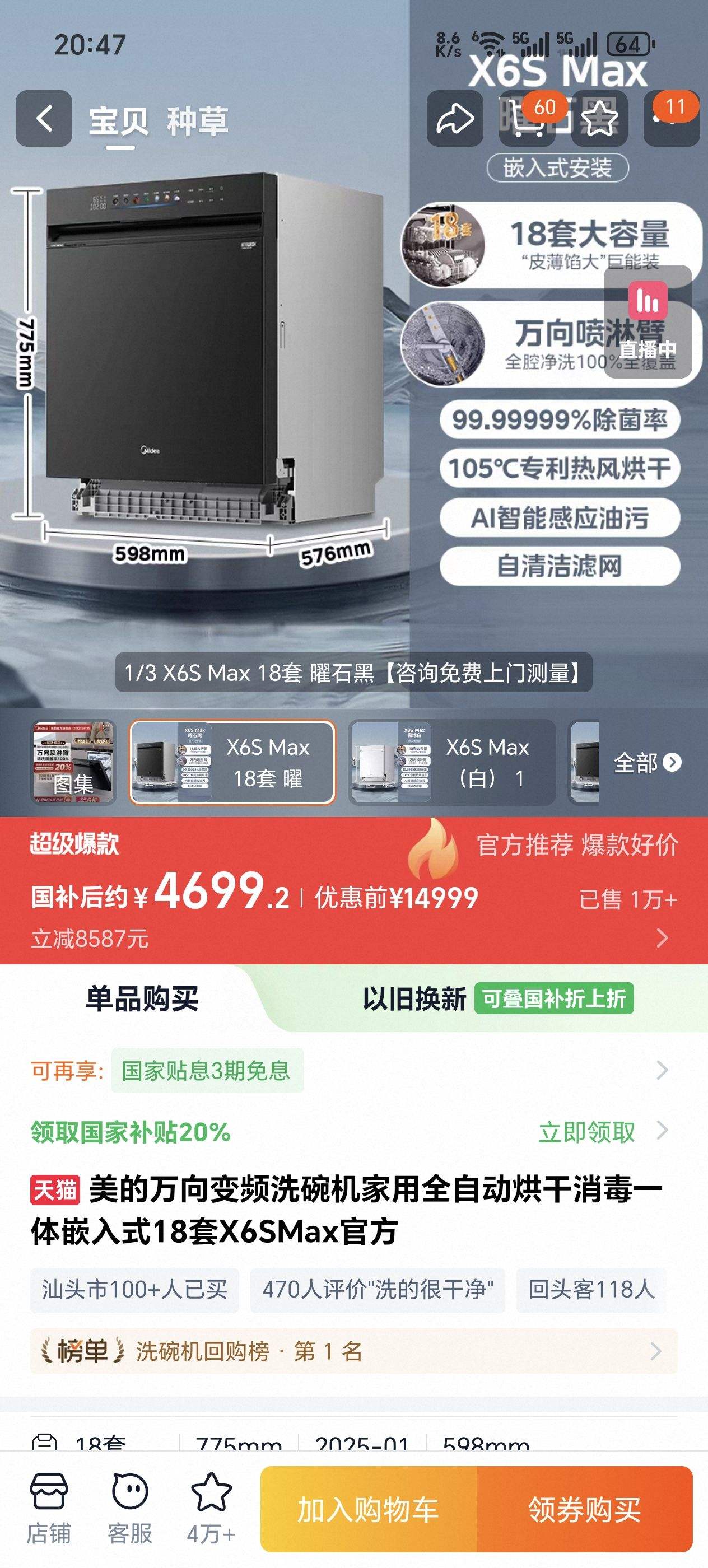 ƵϴȫԶһǶʽ18X6SMaxٷ X6S Max 18 ʯ ѯŲŻ֤