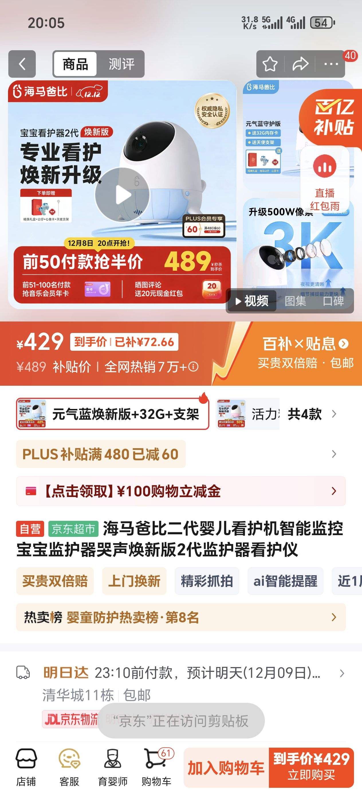 ֱȶӤܼر໤°2໤Ż֤