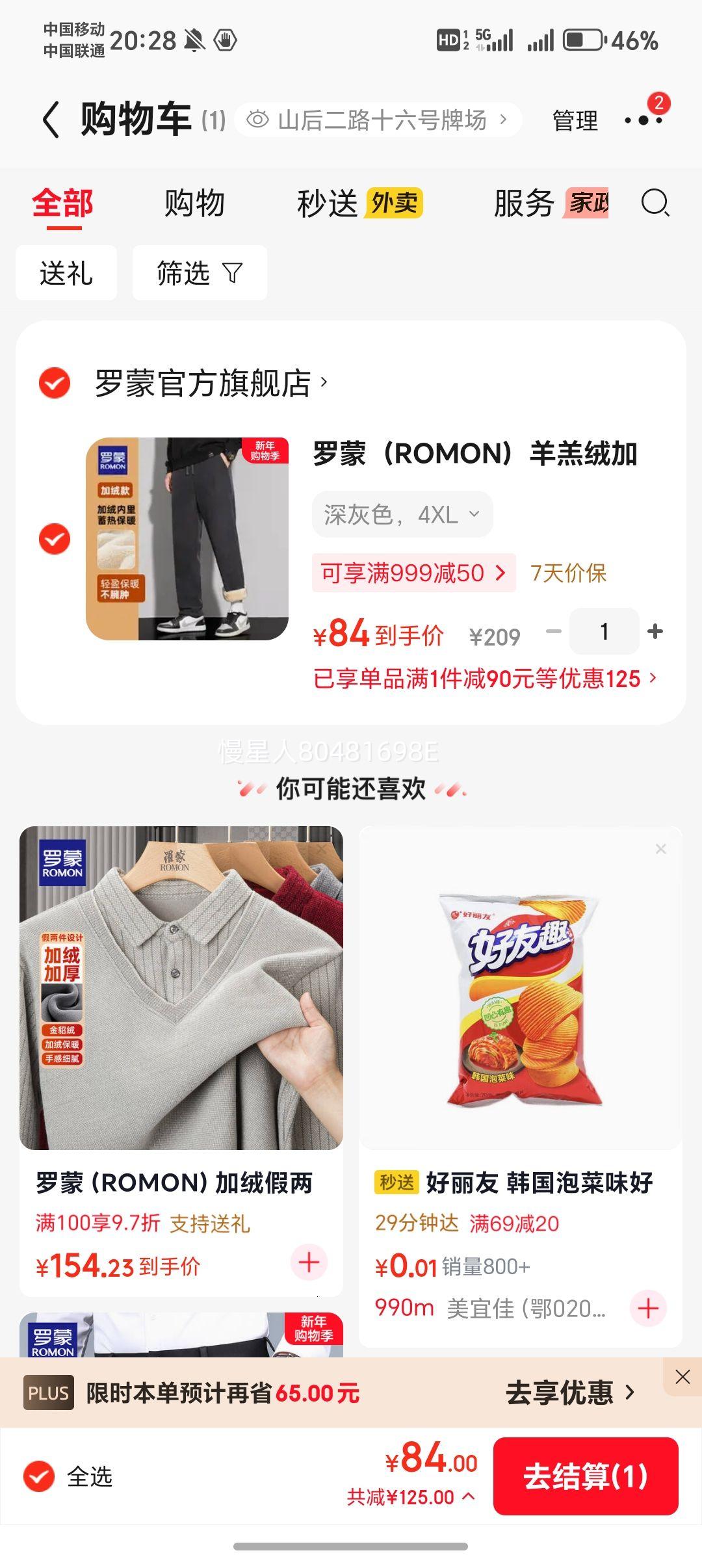 ���� ����޼������п��� �����¿� ������ �Ӻ��Ż�֤��