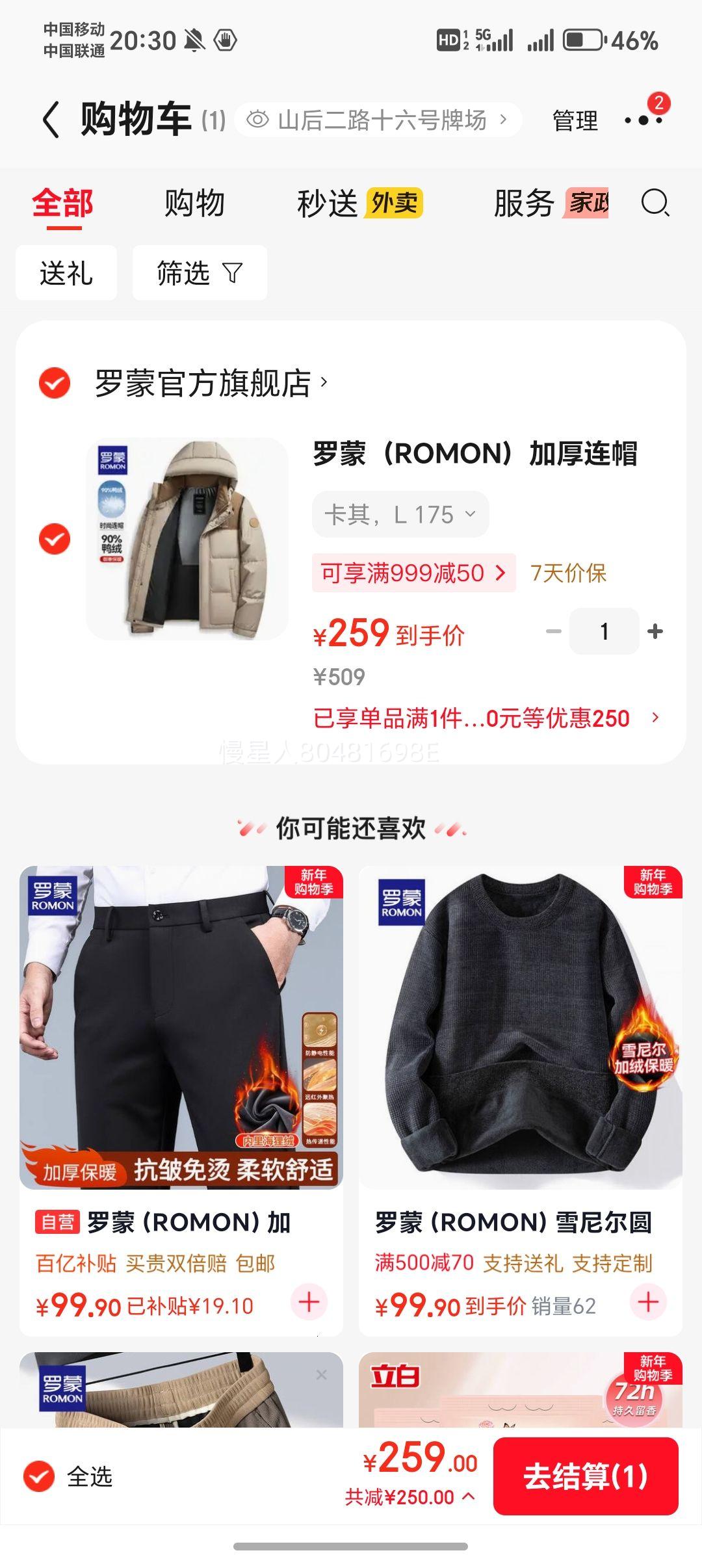 ���� �Ӻ���ñ���޷��� �����¿� �������������ж̿ů�Ż�֤��