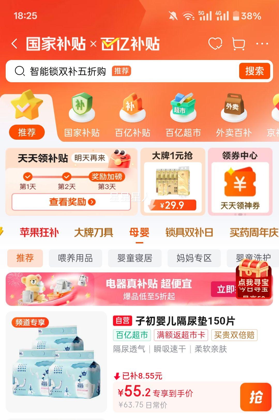 �ӳ� Ӥ������� һ���Ի����� 33*45cm 150Ƭ�Ż�֤��