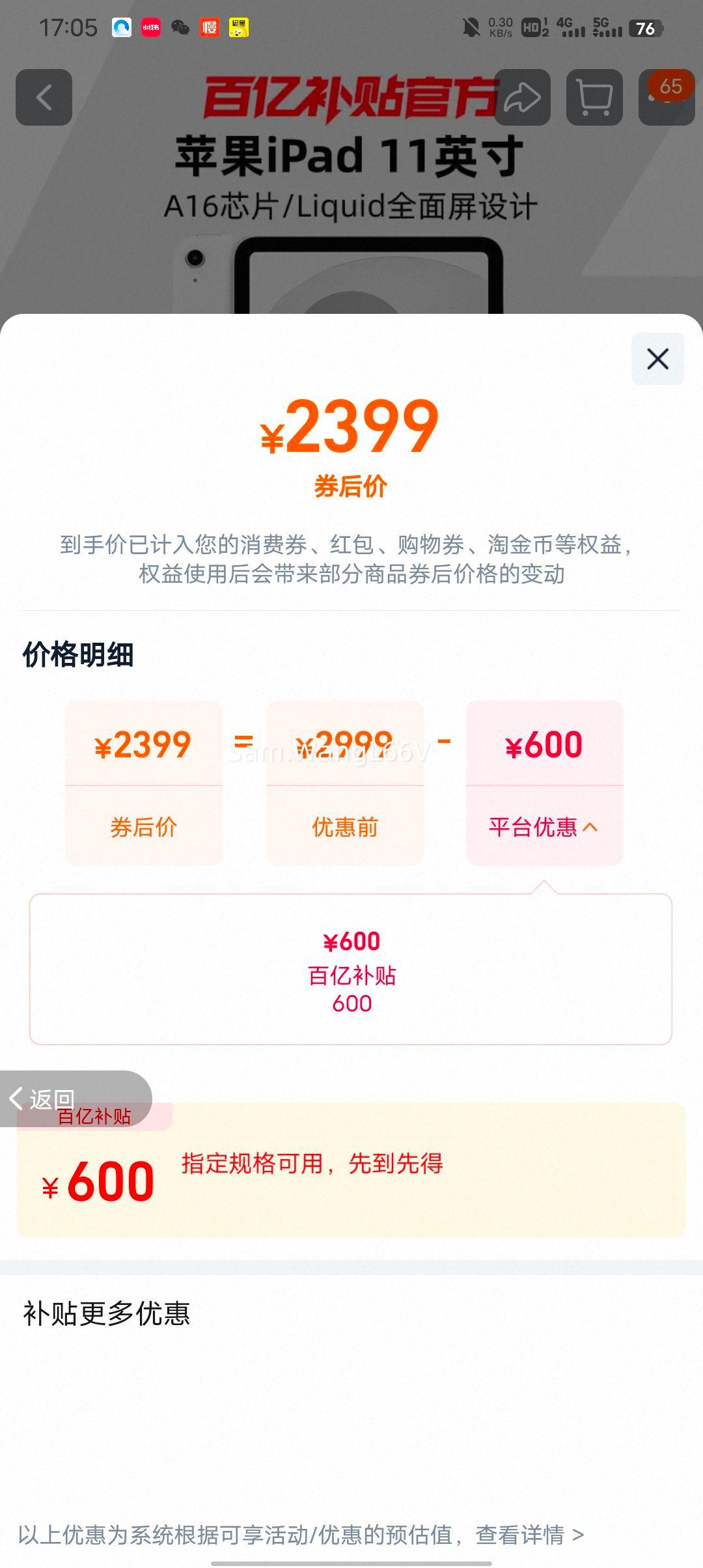 ƻ�� iPad 11�� 2025 11Ӣ�� A16оƬ ��ɫ 128GB WLAN���Ż�֤��