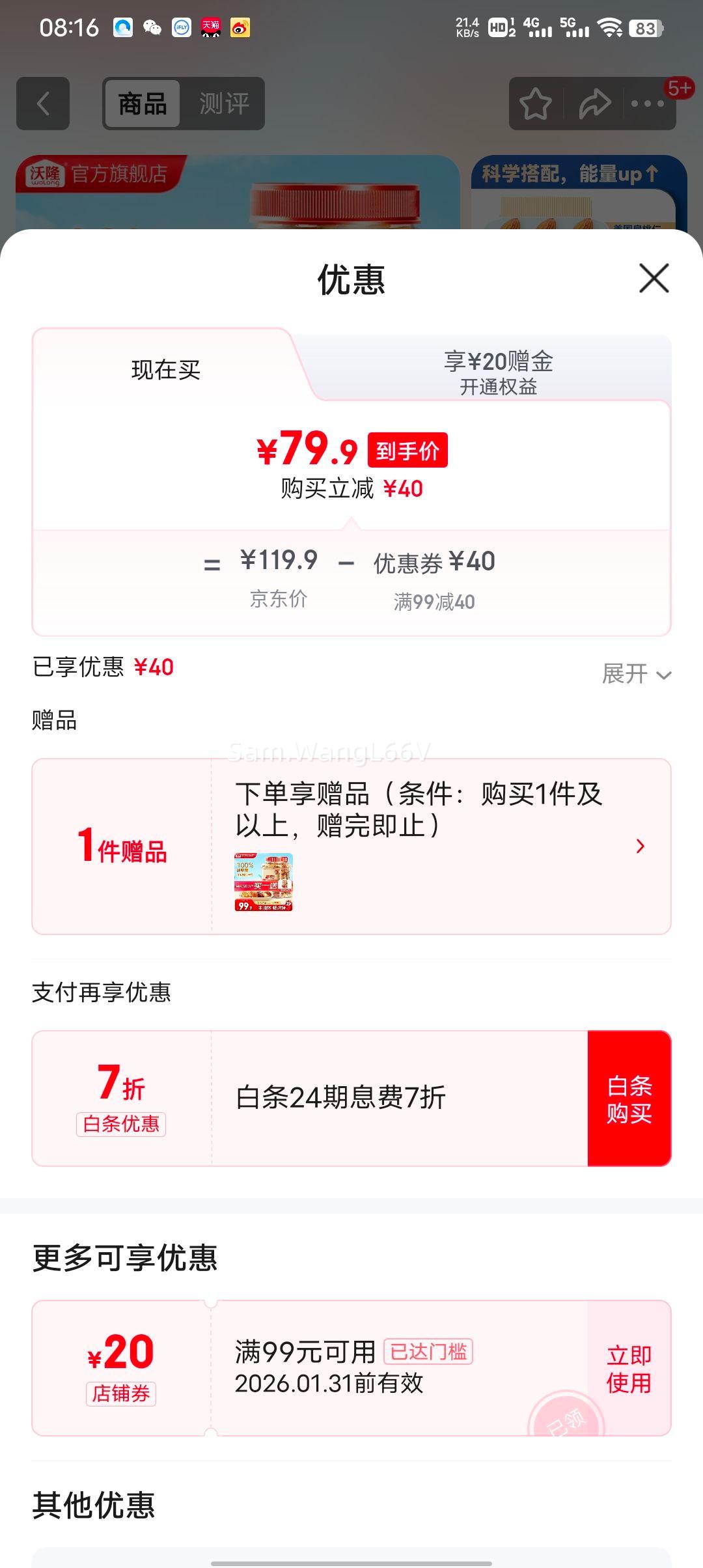 ��¡ ÿ�ռ������SS��ϼ�����ʹ��ɺ��ұ�����������ʳ����� 500g�Ż�֤��