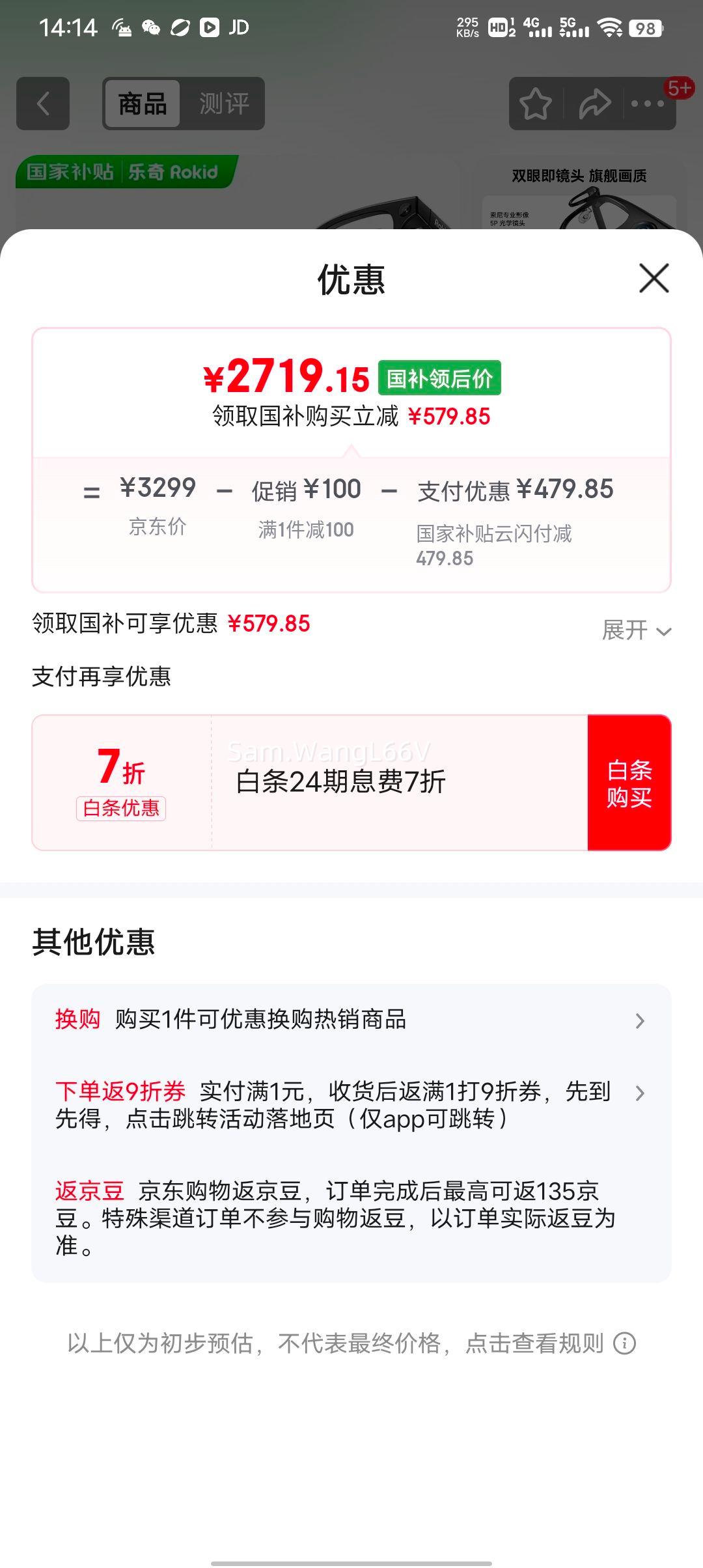 ROKID Glasses ����AI�۾� �����۾� ����AI���� ���㷭�뵼�� �Ƽ����������Ż�֤��