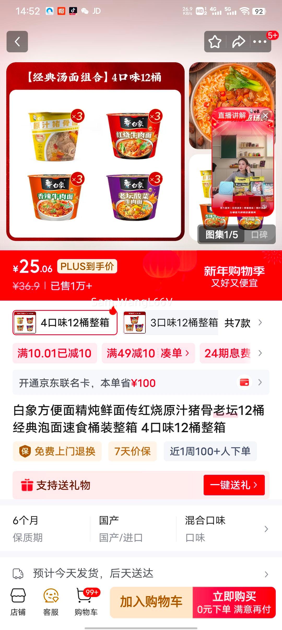 ���� �������� ������ԭ֭������̳ 4��ζ12Ͱ�����Ż�֤��