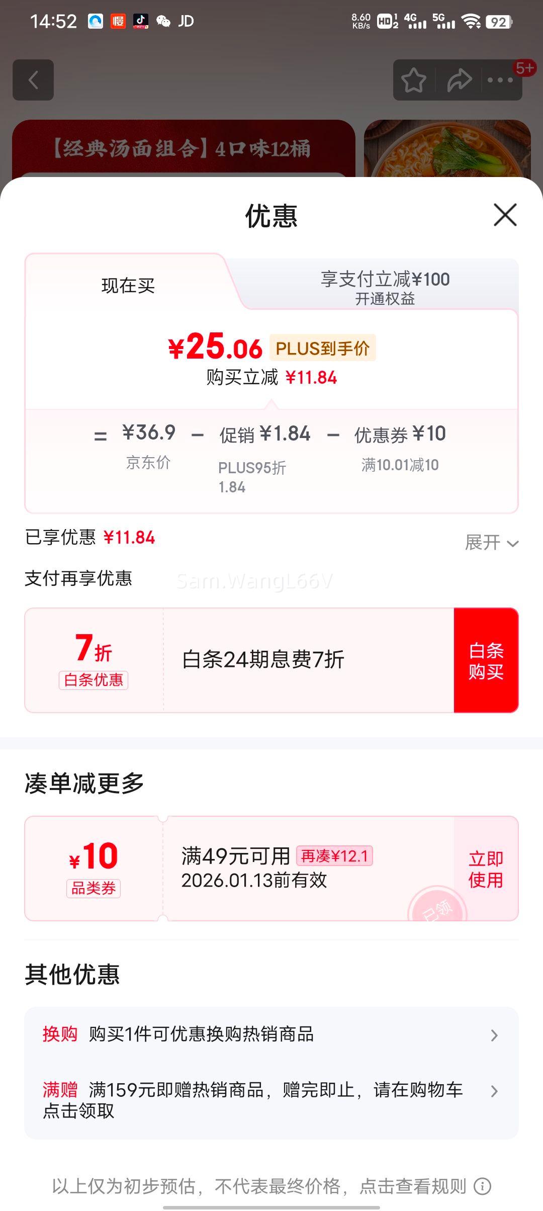 ���� �������� ������ԭ֭������̳ 4��ζ12Ͱ�����Ż�֤��